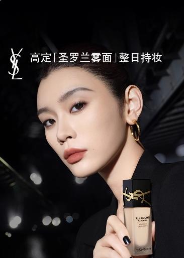 圣罗兰恒久无暇持妆粉底液 商品图0