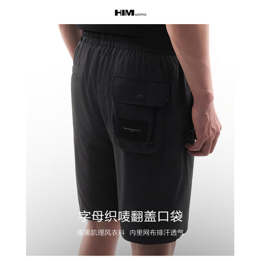 HIM漢崇  抽绳松紧腰运动短裤简约字母织唛休闲五分裤 2026春夏 商品图2