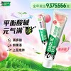好来茶倍健白桃味牙膏160g/支 商品缩略图1