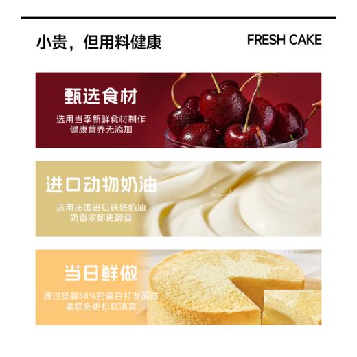 草莓KITTY搪瓷碗 商品图4