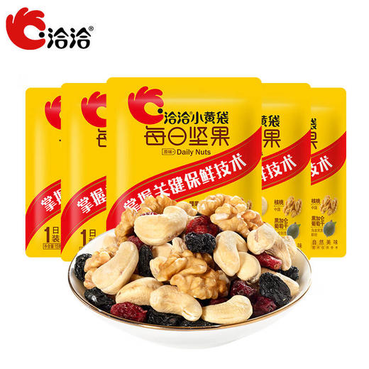 恰恰每日坚果18g 商品图0
