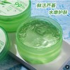 你我天然芦荟胶 商品缩略图4