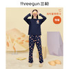 Threegun三枪 【舒肤棉】圆领长袖长裤女士家居套家居服-82168D011 商品缩略图9