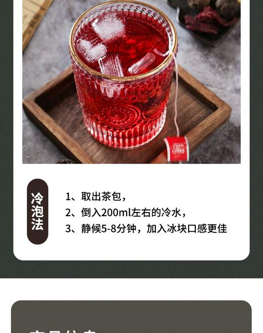 平价优选：古早酸梅汤材料肉眼可见，酸梅汤桂花酸梅酸梅汤汁乌梅山楂陈皮酸梅汤160g 商品图6