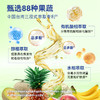 赛必健 复合发酵果蔬粉（运动营养食品） 商品缩略图1