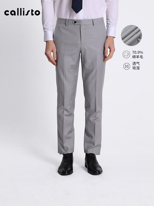 callisto灰色丝毛混纺西裤 商品图0