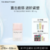 FAN BEAUTY DIARY 贻贝重组胶原蛋白嘭嘭特护霜-50g 商品缩略图0