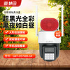【终身免流量】600万4G超黑光球机带对讲12V GNT-DS7688-G4 商品缩略图0