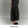 JUDYHUA 纯粹系列廓形半身裙 商品缩略图1