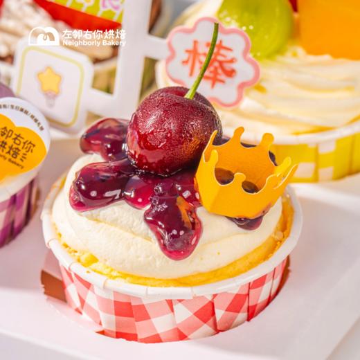 熊熊香草杯子蛋糕·4杯装 六一可爱限定 动物奶油蛋糕 商品图4