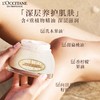 欧舒丹甜扁桃紧致磨砂膏200ml 商品缩略图3