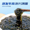 素养生活有机紫菜50g 福建霞浦干紫菜 海产干货 干净无沙 紫菜蛋花汤食材 商品缩略图5