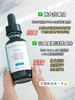 【5.24王炸割肉价】杜克修丽可多肽抗皱精华液15ml 商品缩略图2