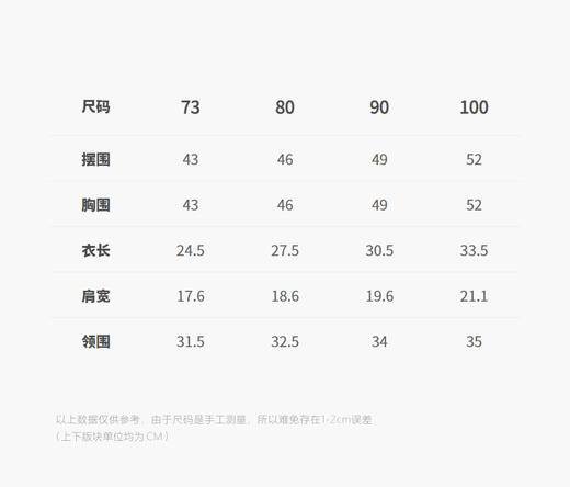 jnby  25年夏款  背心   YP6011600 商品图2