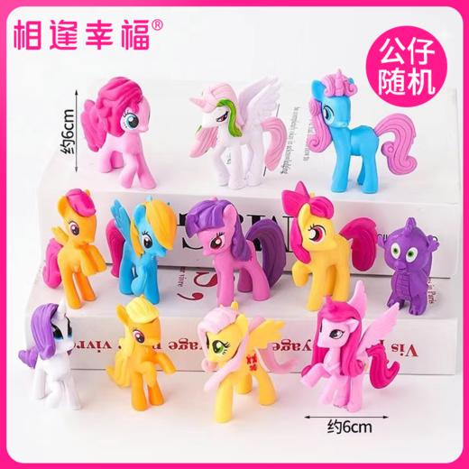 【小马宝莉蛋糕】以《小马宝莉》魔法为灵感，打造奇幻的童话世界；愿你像彩虹一样绚丽，像小马宝莉一样勇敢与欢乐~（可选1磅/2磅） 商品图1