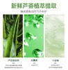 你我天然芦荟胶 商品缩略图5
