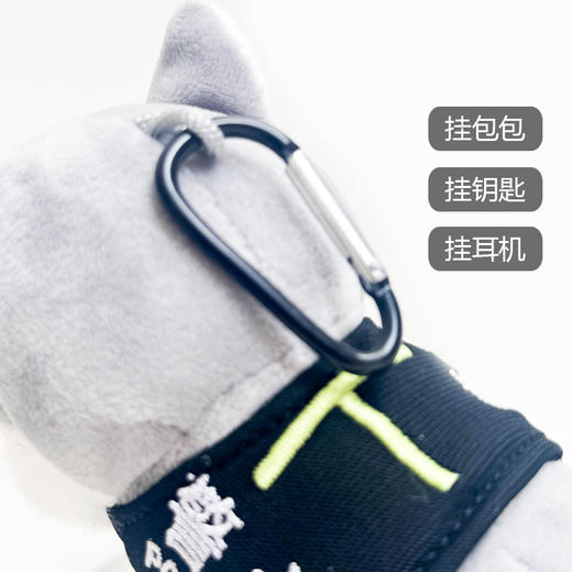 叱咤小警可爱日常警犬挂件可脱卸小马甲（挂件高度14CM左右） 商品图2