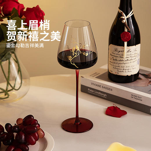 摩登主妇红酒杯敬酒杯高脚杯子家用一对葡萄酒杯结婚新婚订婚礼物 商品图3