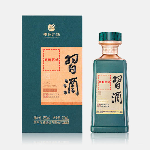 【习酒定制】53°习酒（4）500ml*6瓶/箱 【五箱起订】 商品图0