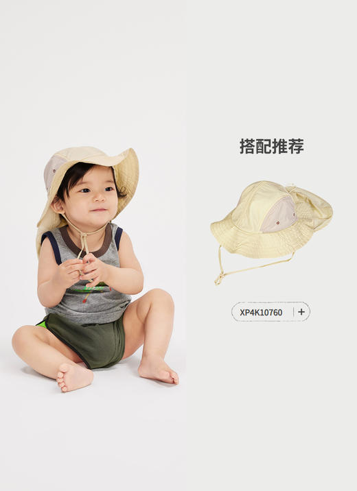 jnby   25年夏款  组合套装  YP6H21000 商品图7