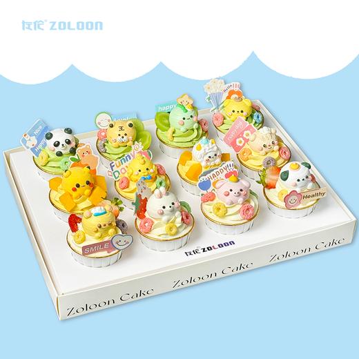 【限时福利】动物派对纸杯蛋糕（开心果树莓/芒果鲜果/酸奶草莓口味）【周末不制作】 商品图1