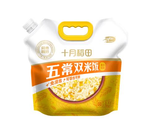 十月稻田五常双米饭（混合饭料）2.5kg 商品图0