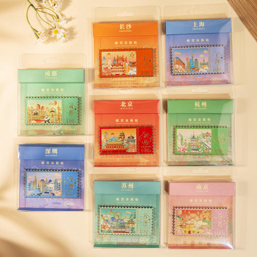 【城市邮票票根冰箱贴】旅游文创北京上海苏州南京杭州成都长沙创意礼品软磁纪念工艺品礼品 商品图3