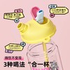 bablov水杯女生高颜值夏季学生上学专用可爱便携水壶吸管杯子 商品缩略图3