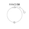 Fanci范琦 泡泡心愿手链 商品缩略图0