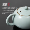 汝窑西子壶 商品缩略图3