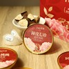 【直发】寻味四季花式燕窝9碗礼盒 商品缩略图8