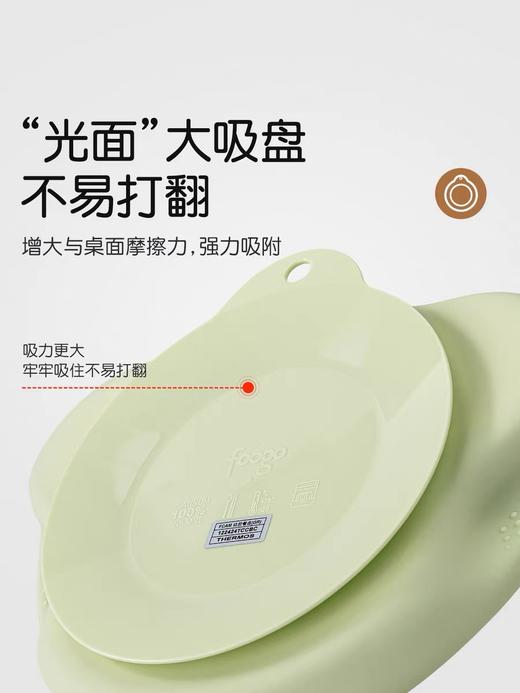 【春上新】9楼母婴生活馆 膳魔师foogo宝宝餐盘婴儿辅食碗硅胶吸盘式分格自主进食儿童餐具 吊牌价：158元 活动价：128元赠吸管架 商品图1