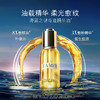 LA MER 海蓝之谜奇迹精华油 商品缩略图4