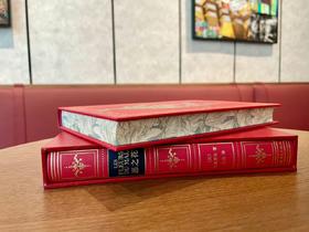 【限量花色书口款】《恶之花》进口荷兰漆布装帧+内文无酸纸