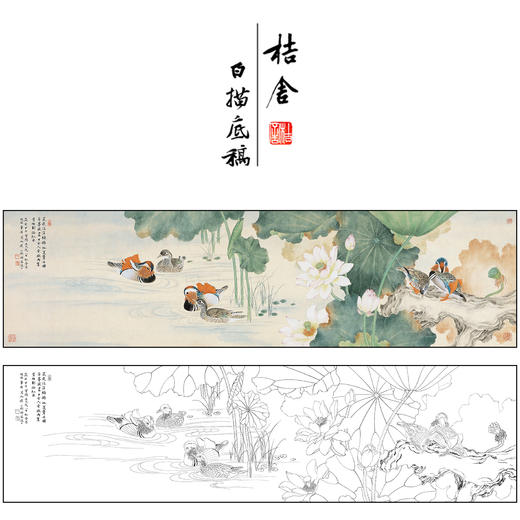 吕大卫花鸟工笔画白描底稿《荷花鸳鸯》临摹勾线高清打印稿A681 商品图0