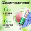 好来茶倍健白桃味牙膏160g/支 商品缩略图2