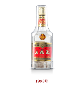 五粮液·长城铁盖 1993年 52度 500mL*1瓶