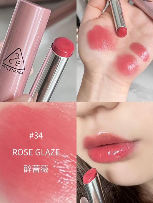 3CE好气色润唇膏 变色裸色镜面唇釉口红滋润 30/34/32 商品图2