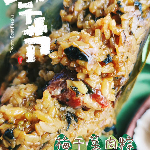 粽子礼盒·端午安康 商品图8