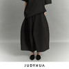 JUDYHUA 纯粹系列廓形半身裙 商品缩略图0