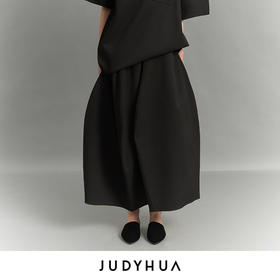 JUDYHUA 纯粹系列廓形半身裙