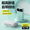 亰维渡DX325充电宝10000毫安 商品缩略图0