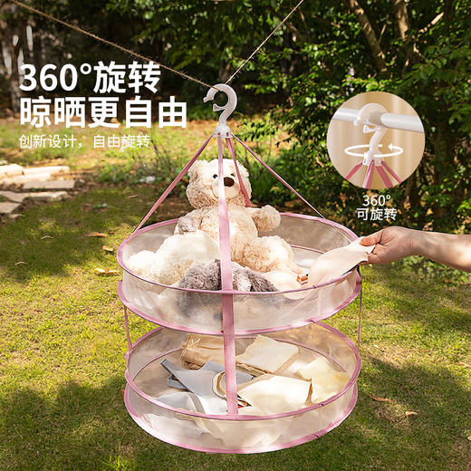 摩登主妇mototo熊猫晾衣网晒毛衣袜子羊毛衫专用网兜平铺晾晒神器 商品图4