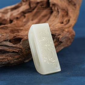 新疆国玉盟世玉【君子雅致】白玉腰扣【带证书·顺丰物流】