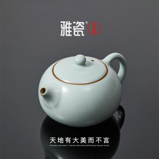 汝窑西子壶 商品图1