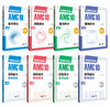 2025新美国数学竞赛AMC10全8册中英双语+讲解视频 初一初二高一 商品缩略图1