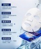 森田药妆玻尿酸保湿面膜 商品缩略图2