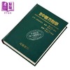 预售 【中商原版】实用中医方剂学 港台原版 游士勋 志远书局 商品缩略图2