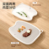 FaSoLa菜板防霉抗菌家用食品级水果砧板双面分切菜板厨房专用案板 商品缩略图2