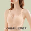 月色蜜意 舒适文胸(VIP)  反重力提拉粉底液内衣无痕抹胸聚拢无钢圈内衣防下垂文胸罩 商品缩略图7